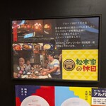 curry restaurant BRUNO - 