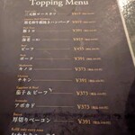 curry restaurant BRUNO - 