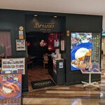 curry restaurant BRUNO HEP NAVIO店 - 