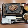 感動の肉と米 北本地ヶ原店