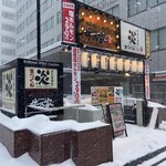 岩見沢精肉卸直営 牛乃家 北口店 - 