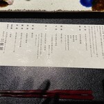 鳥越の宿　三楽園 - 