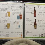 鳥越の宿　三楽園 - 