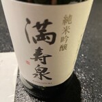 鳥越の宿　三楽園 - 