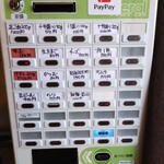 らーめん こじろう 526 - メニュー　2025年2月