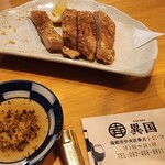 博多炉端 つまむ。 - 