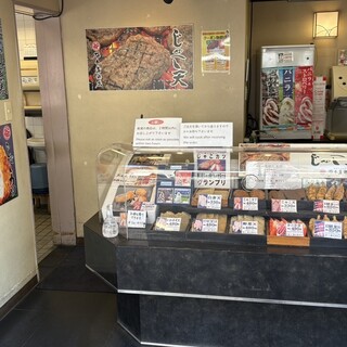 谷本蒲鉾店_2