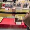 とらや JR名古屋高島屋店
