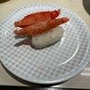 魚べい 所沢牛沼店