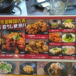 2000円 食べ放題飲み放題 居酒屋 おすすめ屋 - メニュー(2025.2.1)