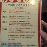 2000円 食べ放題飲み放題 居酒屋 おすすめ屋 - お願い(2025.2.1)