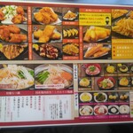 2000円 食べ放題飲み放題 居酒屋 おすすめ屋 - メニュー(2025.2.1)