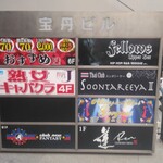 2000円 食べ放題飲み放題 居酒屋 おすすめ屋 - 熟女キャバクラが気になる…(2025.2.1)