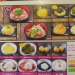 2000円 食べ放題飲み放題 居酒屋 おすすめ屋 - メニュー(2025.2.1)