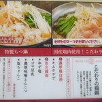 2000円 食べ放題飲み放題 居酒屋 おすすめ屋 - メニュー(2025.2.1)