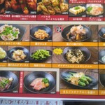 2000円 食べ放題飲み放題 居酒屋 おすすめ屋 - メニュー(2025.2.1)