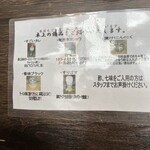 三十二匁 本店 - 