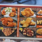 2000円 食べ放題飲み放題 居酒屋 おすすめ屋 - メニュー(2025.2.1)