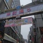 2000円 食べ放題飲み放題 居酒屋 おすすめ屋 - 仲町通りにあります。客引き注意！(2025.2.1)