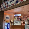 ヒロタ 大阪・えびすばし店