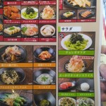 2000円 食べ放題飲み放題 居酒屋 おすすめ屋 - メニュー(2025.2.1)