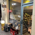 餃子パーティー - 