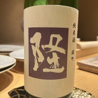 鮨 季らく - 