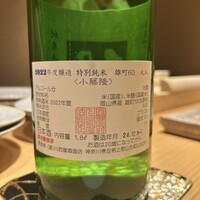 鮨 季らく - 