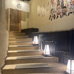 水たき いろは - 