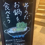 水たき いろは - 