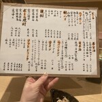 水たき いろは - 