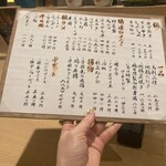 水たき いろは - 