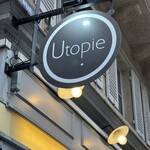 Boulangerie Utopie - お店の看板