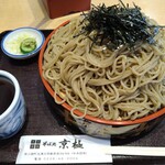 そば処 京極 - ざるそば大盛り