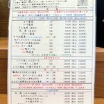 蕎麦切りむら多 - 