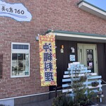 okinawa kitchen 美ら島160 - 