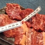 焼肉 ハラミ馬鹿 - 