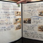 漣 鳥羽店 - メニュー