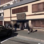 漣 鳥羽店 - 外観