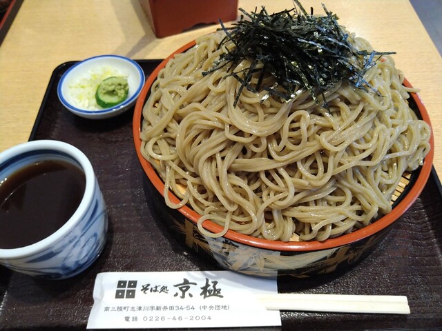 そば処 京極 - 志津川（そば）の写真