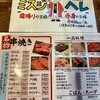 串まつ屋 本店