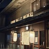 スプリングバレーブルワリー 京都