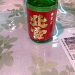 新潟本町 鈴木鮮魚 - 