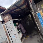 おでん　深川 - 