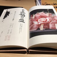 最飛び飛騨牛 しゃぶすき家 馬喰一代 名古屋WEST - 