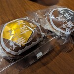 道の駅 上天草さんぱーる - 