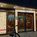 すし 旬鮮料理 しゃり膳 - 