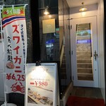 ゴーゴーバンコク - 