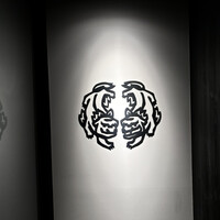 割烹 渡辺 - 
