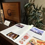 韓国宮廷薬膳料理 尹家 - 